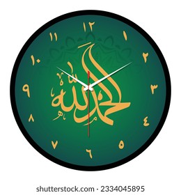 Islamic wall clock dial design with calligraphy 