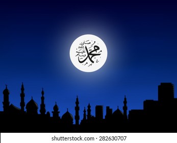 Islamic wallpaper abstract background template theme night blue God mosque residence