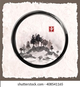 Island with trees in black enso zen circle on old handmade paper. Traditional Japanese ink painting sumi-e. Vector illustration. Contains hieroglyph - happiness.