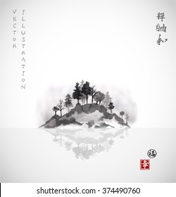 Island with trees in fog on white background Traditional Japanese ink painting sumi-e. Vector illustration. Contains hieroglyph - happiness, luck. zen, freedom, harmony.