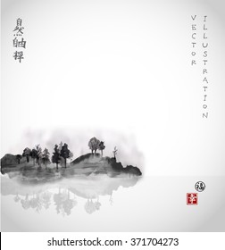 Island with trees in fog. Traditional Japanese ink painting sumi-e on white background. Vector illustration. Contains hieroglyph - happiness, luck. zen, freedom, nature