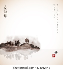 Island with trees in fog. Traditional Japanese ink painting sumi-e in vintage style. Vector illustration. Contains hieroglyph - happiness, luck. zen, freedom, nature