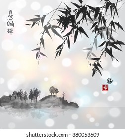 Island with trees in fog. Traditional Japanese ink painting sumi-e on glowing background. Vector illustration. Contains hieroglyph - happiness, luck. zen, freedom, nature