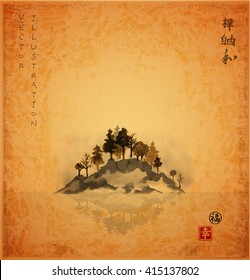 Island with trees in fog. Traditional Japanese ink painting sumi-e. Vector illustration on vintage background.. Contains hieroglyph - happiness, luck. zen, freedom, harmony.