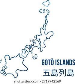 Mapa simplificado de las islas Gotō, con Formas abstractas de las islas principales. Uso para el blog de viajes, noticias, artículos, infografías. Traducción del japonés "Gotō Islands"