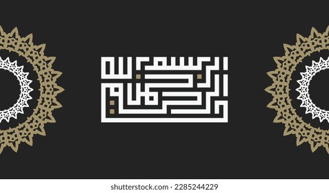 ismillah Written in Islamic or Arabic Calligraphy with retro color. Meaning of Bismillah, In the Name of Allah, The Compassionate, The Merciful.