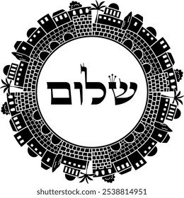 Isolated ancient cityscape with Hebrew "Peace"(translation) text. Black silhouette decorative artwork. Judaica art