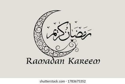 isolated arabic calligraphy of ramadan kareem with black color