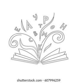 Isolated black outline open book with flying letters on white background.