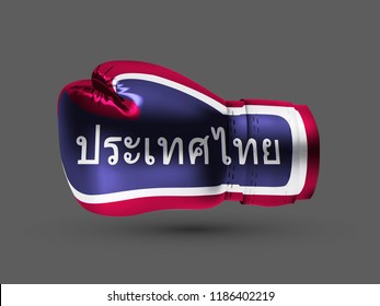 isolated boxing glove with a print of Thailand flag, realistic vector illustration