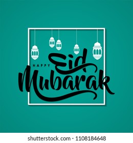 isolated calligraphy of happy eid mubarak. With lantern and square frame template.
