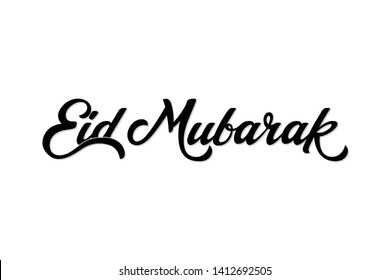 Isolated Calligraphy Happy Eid Mubarak Black Stock Vector (Royalty Free ...