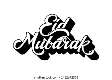 Isolated Calligraphy Happy Eid Mubarak Black Stock Vector (Royalty Free ...