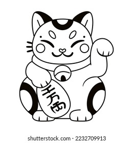 Isolated cat asian draw vector illustration