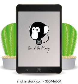 Isolated cellphone with a chinese new year screensaver