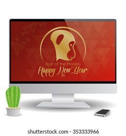Isolated computer screen with a chinese new year screensaver