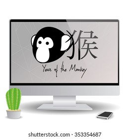 Isolated computer screen with a chinese new year screensaver