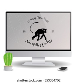 Isolated computer screen with a chinese new year screensaver
