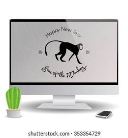 Isolated computer screen with a chinese new year screensaver