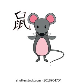 Isolated cute mouse animal chinese mouse year zodiac sign Vector