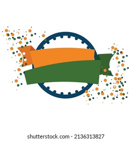 Isolated empty label with the colors of India Vector