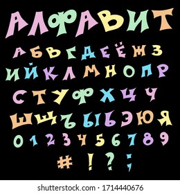 Isolated hand drawn vector Pastel Russian alphabet.