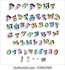 Isolated hand drawn vector pastel Russian alphabet.