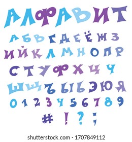Isolated Hand-Drawn Vector Alphabet. Set With Blue Russian Letters.