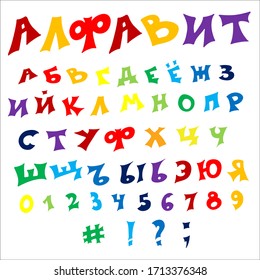 Isolated Hand-Drawn Vector Alphabet. Set With Colored Russian Letters.