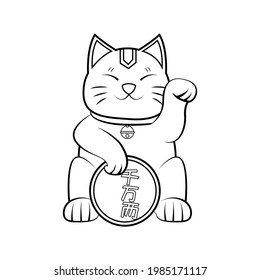 Isolated kawaii asian cat. Neko with one hand up Vector