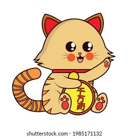 Isolated kawaii asian cat. Neko with one hand up - Vector