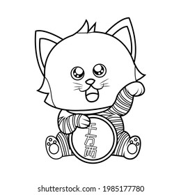 Isolated kawaii asian cat. Neko with one hand up Vector