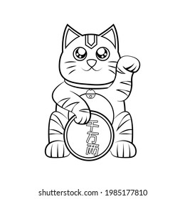 Isolated kawaii asian cat. Neko with one hand up Vector