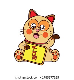 Isolated kawaii asian cat. Neko with one hand up - Vector