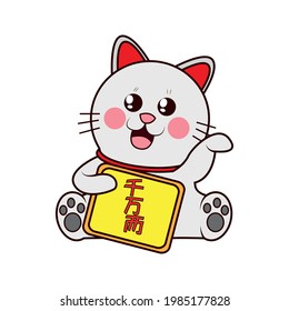 Isolated kawaii asian cat. Neko with one hand up - Vector