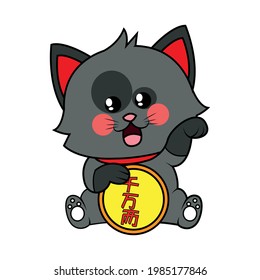 Isolated kawaii asian cat. Neko with one hand up - Vector