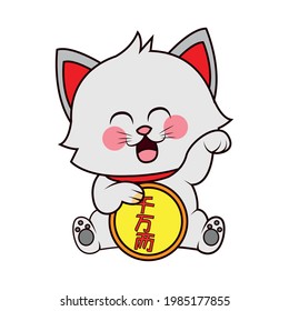 Isolated kawaii asian cat. Neko with one hand up - Vector