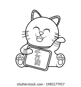 Isolated kawaii asian cat. Neko with one hand up Vector