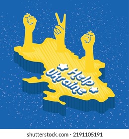Isolated map of ukraine with different raise hand symbols Help Ukraine Vector