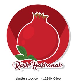 Isolated pomegranade tradition rosh hashanah logo- Vector