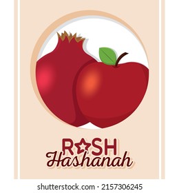 Isolated pomegranate rosh hashanah vector illustration