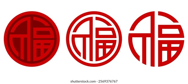 Isolated Red Good Luck Symbol, Chinese New Year Graphic elements, Holiday, Festive icon set on Transparent background for Greeting card, Banner and Website, vector stock