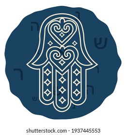 Isolated rosh hashana symbol judaism festive icon- Vector