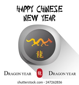an isolated round label with a dragon and text for chinese new year