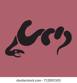 Isolated silhouette of a snake. Simple stylized image. Black on mauve pink background. Emblem, logo, print, element for design.