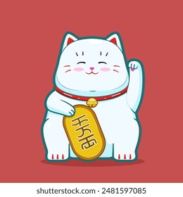 Isolated Vector Cute Cartoon Character of Japanese Cat Called Maneki Neko holds gold plate with text that mean 10,000,000 ryo, Japan edo period coins mean good luck and rich.