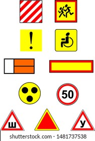 Isolated. Vector. Identification Marks On Vehicles. Transportation Of Children, Spikes, Deaf Driver, Speed Limit, Dangerous Goods, Disabled, Novice Driver. Traffic Regulations.