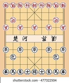 Isolated Vector Object of A Chinese Chess Set, with Chess Board and Pieces of Both Side. Flat Design. It is called "Xiangqi" in Chinese.