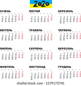 Isolated Vector Ukrainian Calendar 2020 Template Stock Vector (Royalty ...