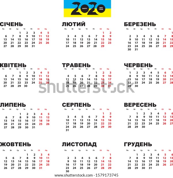 Isolated Vector Ukrainian Calendar 2020 Template Stock Vector (Royalty ...